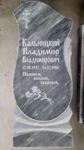 Мраморный памятник тюльпан Мраморный памятник тюльпан