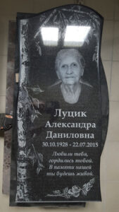Памятник из гранита сломленная береза