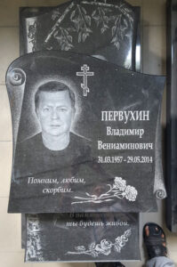 Гранитный памятник свиток Гранитный памятник свиток